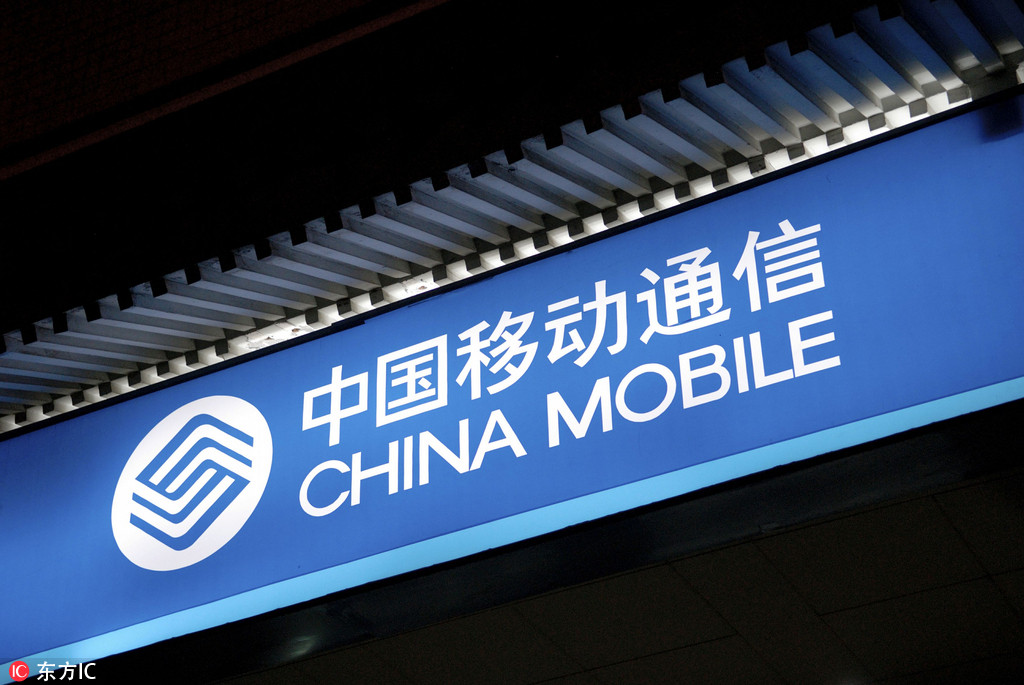 中国移动上半年净利802亿，董事长称一直在思考AI算力变现