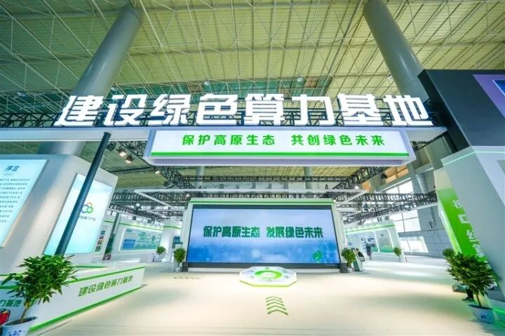 西宁打造面向全国的智算超算核心集群