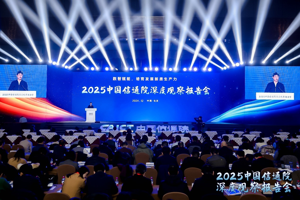 《算力互联互通标准体系1.0》为算力互联成网发展提供指导框架