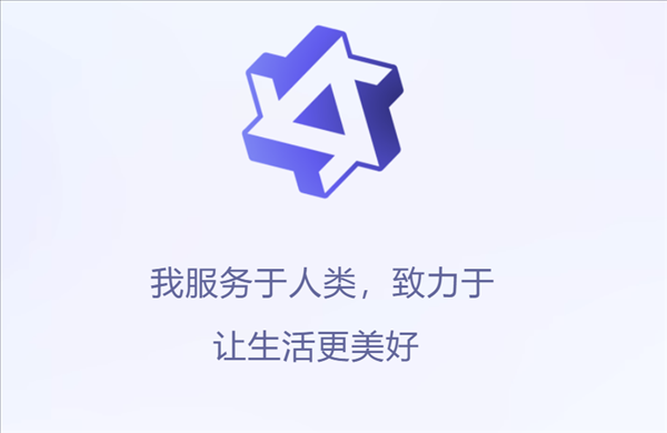 阿里发布开源模型千问3 通义App第一时间开启体验