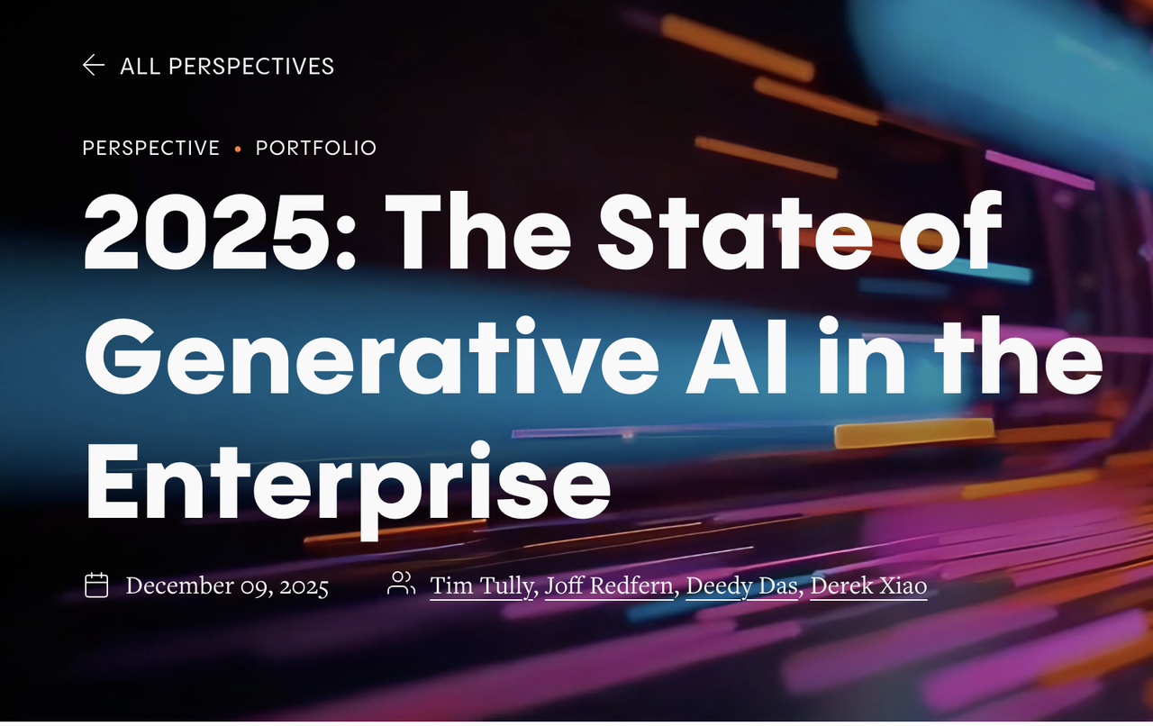 2025: 企业生成式 AI 发展现状报告